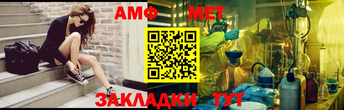 Заинск  АМФ  Вход с VPN  АМФ 98% 