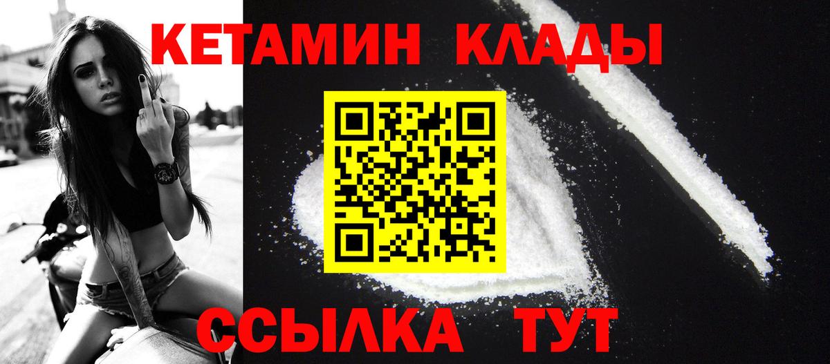 ссылка на мегу ссылки  Кетамин VHQ  Заинск  Вход с VPN  Кетамин ketamine 
