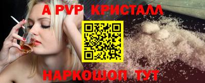 метадон Ливны