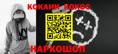 метадон Ливны