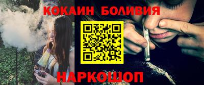 кокаин колумбия Лесосибирск