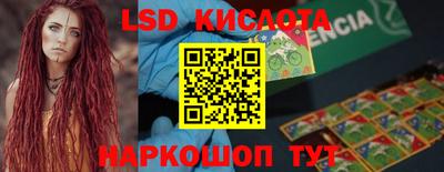 кокаин колумбия Лесосибирск
