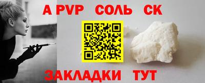 метадон Ливны