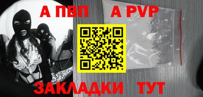 метадон Ливны