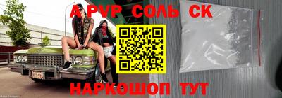 метадон Ливны