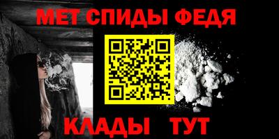 мефедрон VHQ Малоярославец
