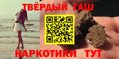 гашиш Ликино-Дулёво