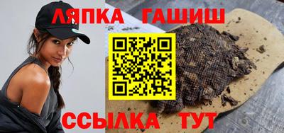 гашиш Ликино-Дулёво