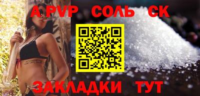 метадон Ливны