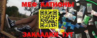 мефедрон VHQ Мариинск