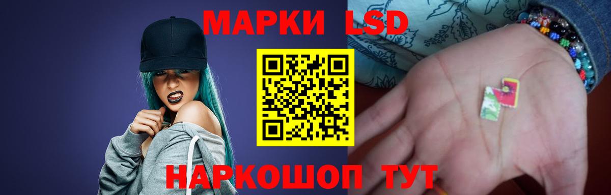ЛСД экстази ecstasy  Вход с VPN  Заинск  Лсд 25 экстази кислота 