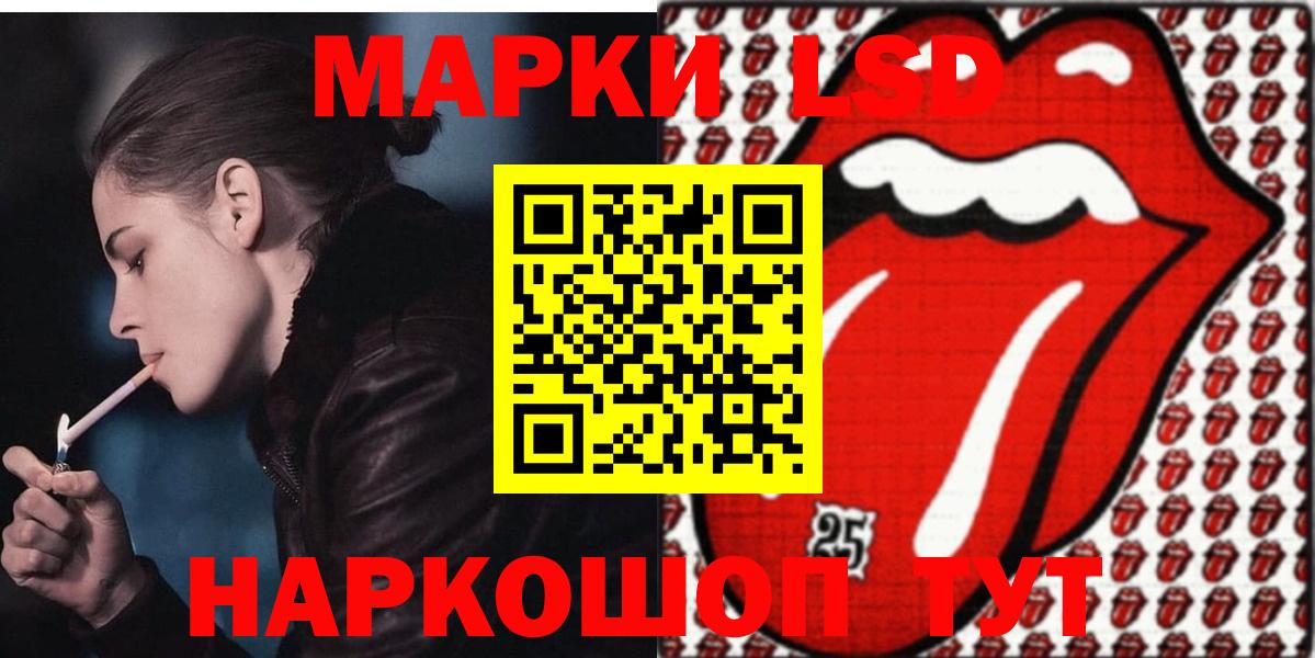 LSD-25 экстази кислота Заинск