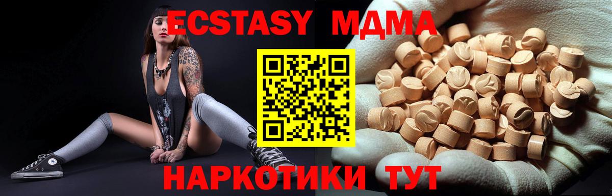 MDMA Molly Заинск