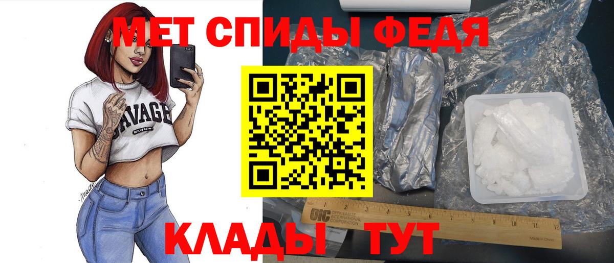 МЕТАМФЕТАМИН Декстрометамфетамин 99.9% Заинск