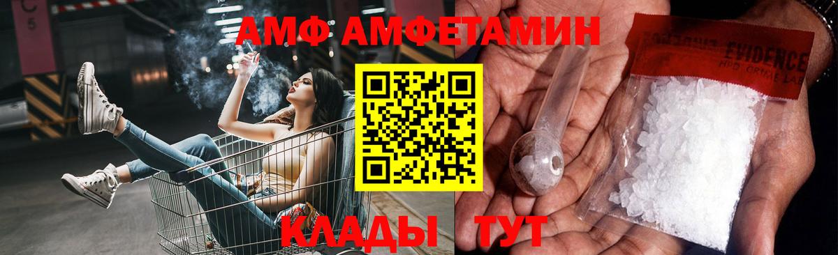 Заинск  Метамфетамин Methamphetamine  Вход с VPN 