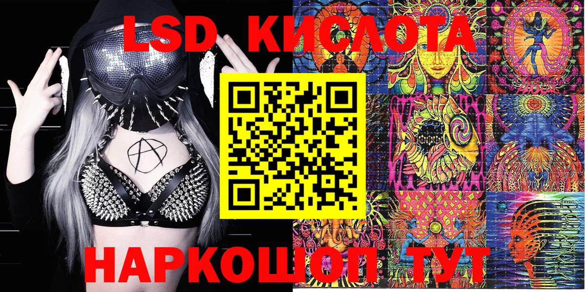 Марки 25I-NBOMe 1500мкг  Марки 25I-NBOMe 1500мкг  Заинск  Вход с VPN 