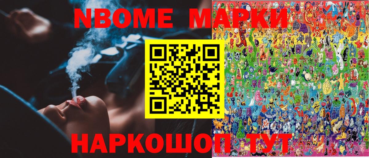Гашиш  МАРИХУАНА  Кодеин  МДМА  Вход с VPN  ТГК  Заинск  NBOMe  Мефедрон кристаллы  КОКАИН  ГАШ 