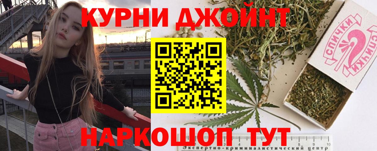 МЕТАМФЕТАМИН Заинск