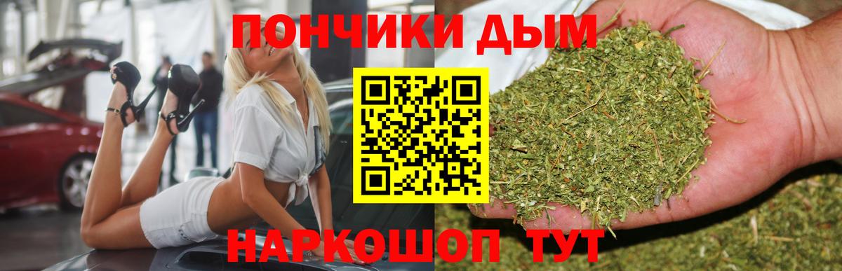 Бошки Шишки тримм Заинск